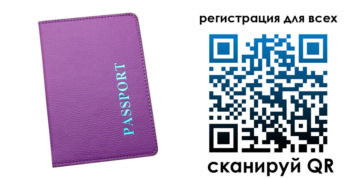 миграционный учет в Рязани