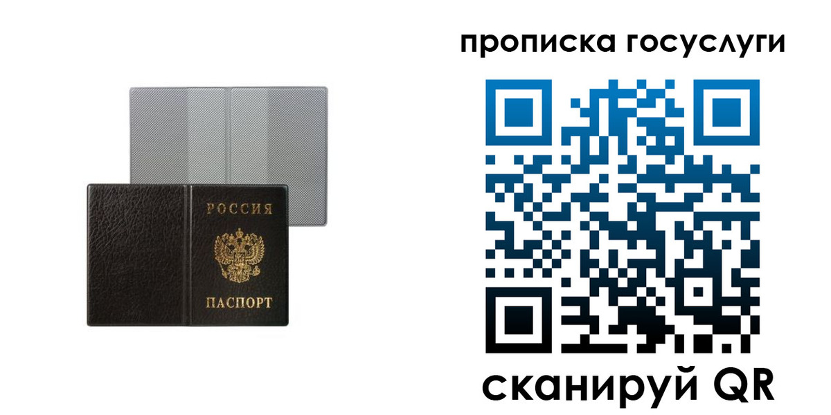 регистрация для школы в Рязани