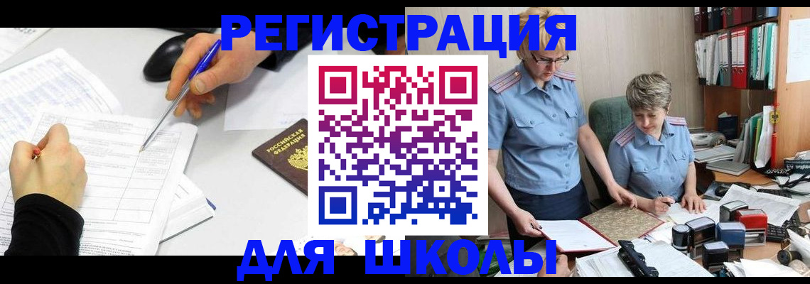 временная регистрация собственник в Рязани